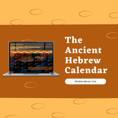 The Ancient Hebrew Calendar
